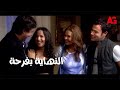 بالشمع الأحمر النهاية لازم تنتهي بفرحة وده اللي عملته فاطمة مع معنز شوفوا عملت إيه 
