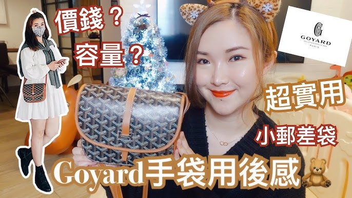 Review [Goyard] Rouette Pm in Black & [Hermes] Negonda Garden Party 30 :  r/WagoonLadies