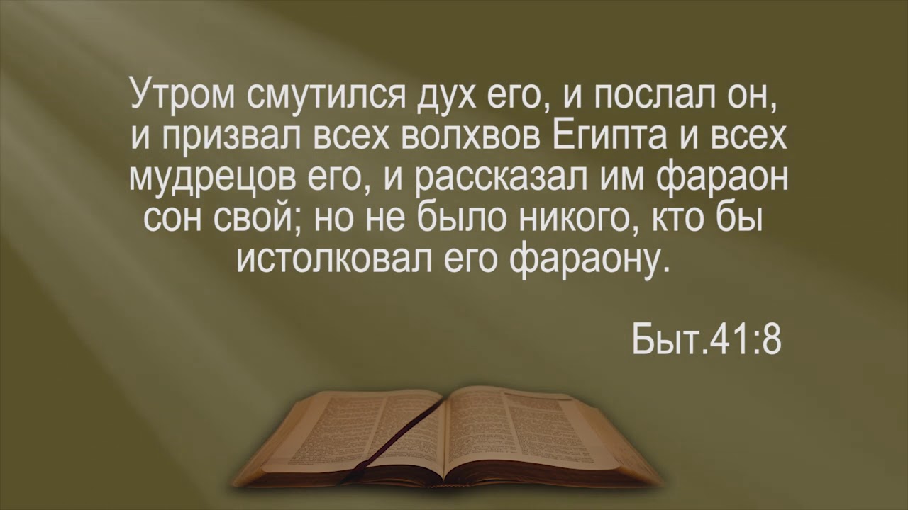 Когда будут говорить мир. Когда будут говорить мир и безопасность тогда внезапно. Когда скажут мир и безопасность тогда внезапно постигнет их пагуба. Когда будут говорить мир и безопасность. Когда будут говорить мир и безопасность тогда внезапно постигнет.