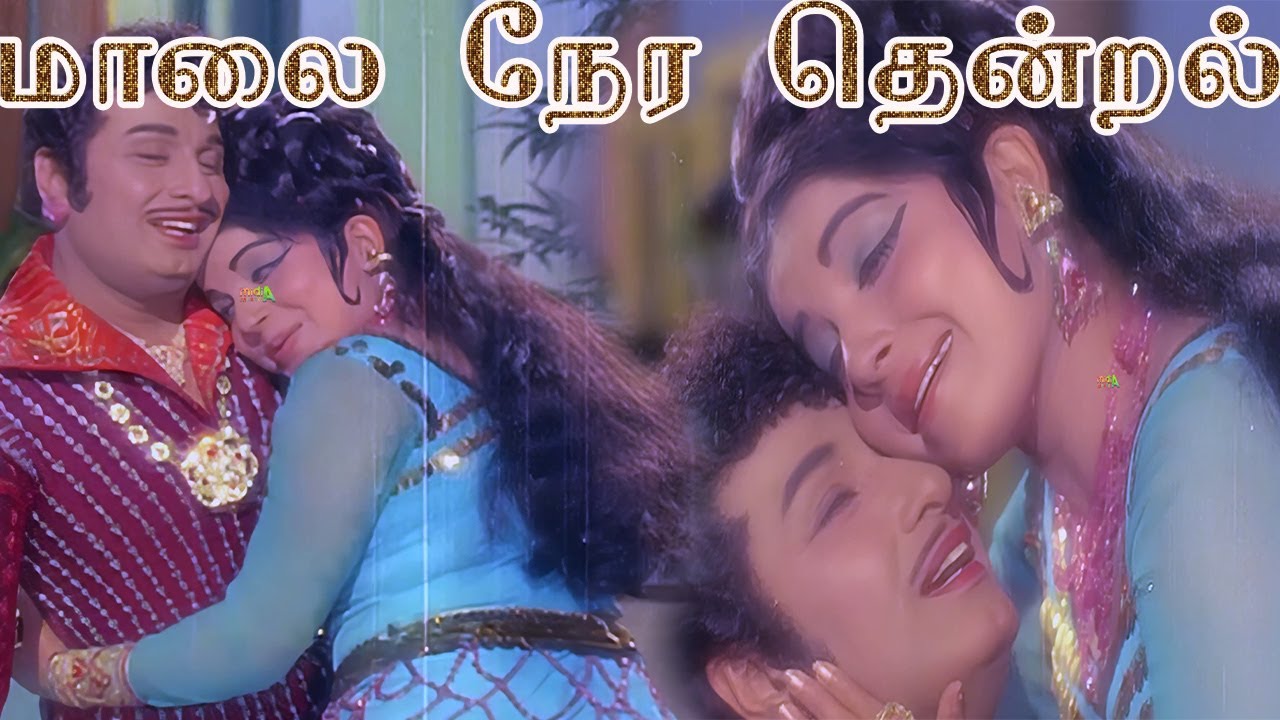    Maalai naera thendral Song  4K HD Video Song  mgrsongs  tamiloldsongs