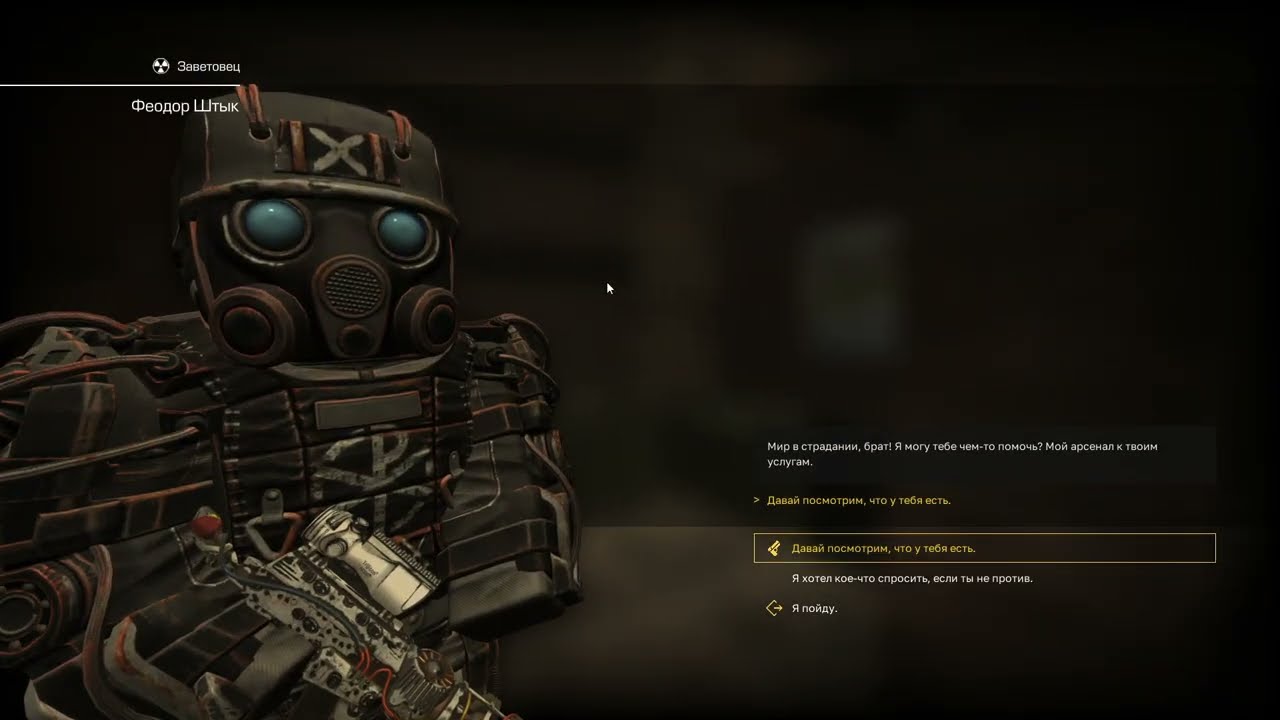 STALCRAFT ПОНОШЕННЫЙ СКАТ-9М - YouTube