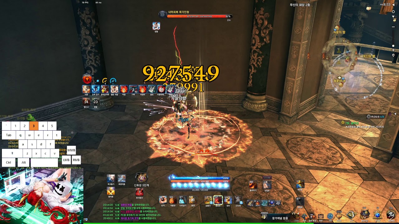 Fire Paragon Combo (for KR Community Guide) - YouTube