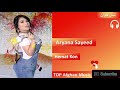 Aryana Sayeed Hemat Kon Top Afghan Music آریانا سعید همت کن