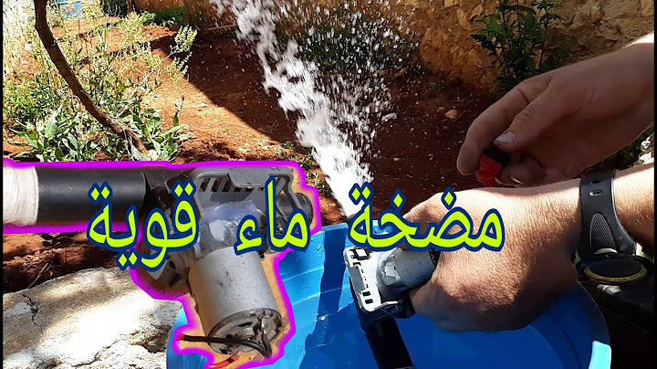 إصنعها بسهولة مضخة ماء قوية تعمل على بطارية 12فولت مستمر make a water pump in home