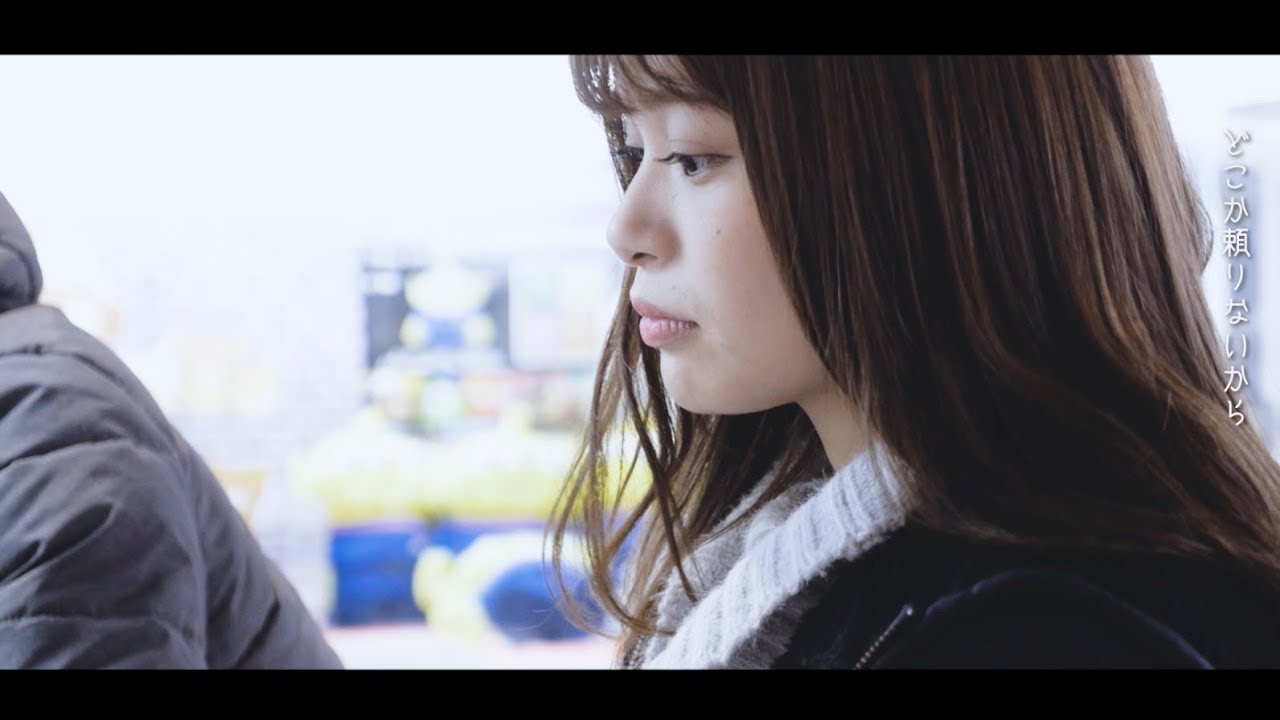 ゴードマウンテン【冬】MusicVideo