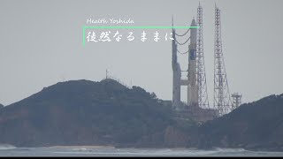 20181029 H2Aロケット40号機打ち上げ
