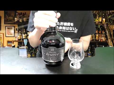 [Whiskey Beginner Tries] After-Tasting Suntory Reserve 10 Year Old