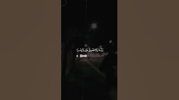القارئ فارس عباد لا يكلف الله نفسا إلا وسعها