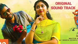 Thuntari Krishna Ost Veerendra Sainath Manthi Fusion Audios Mahesh Jalluri Phani Prakash