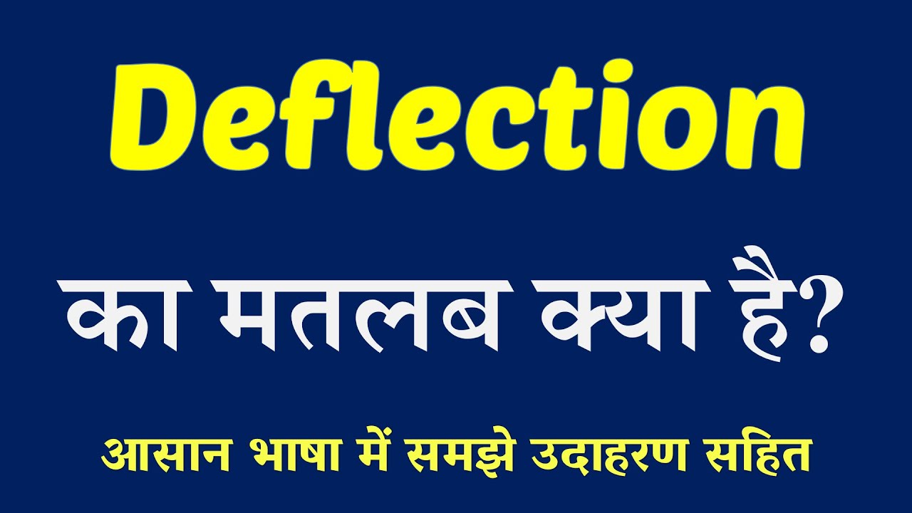 Deflection meaning in Hindi | Explained Deflection With Using Sentence ...