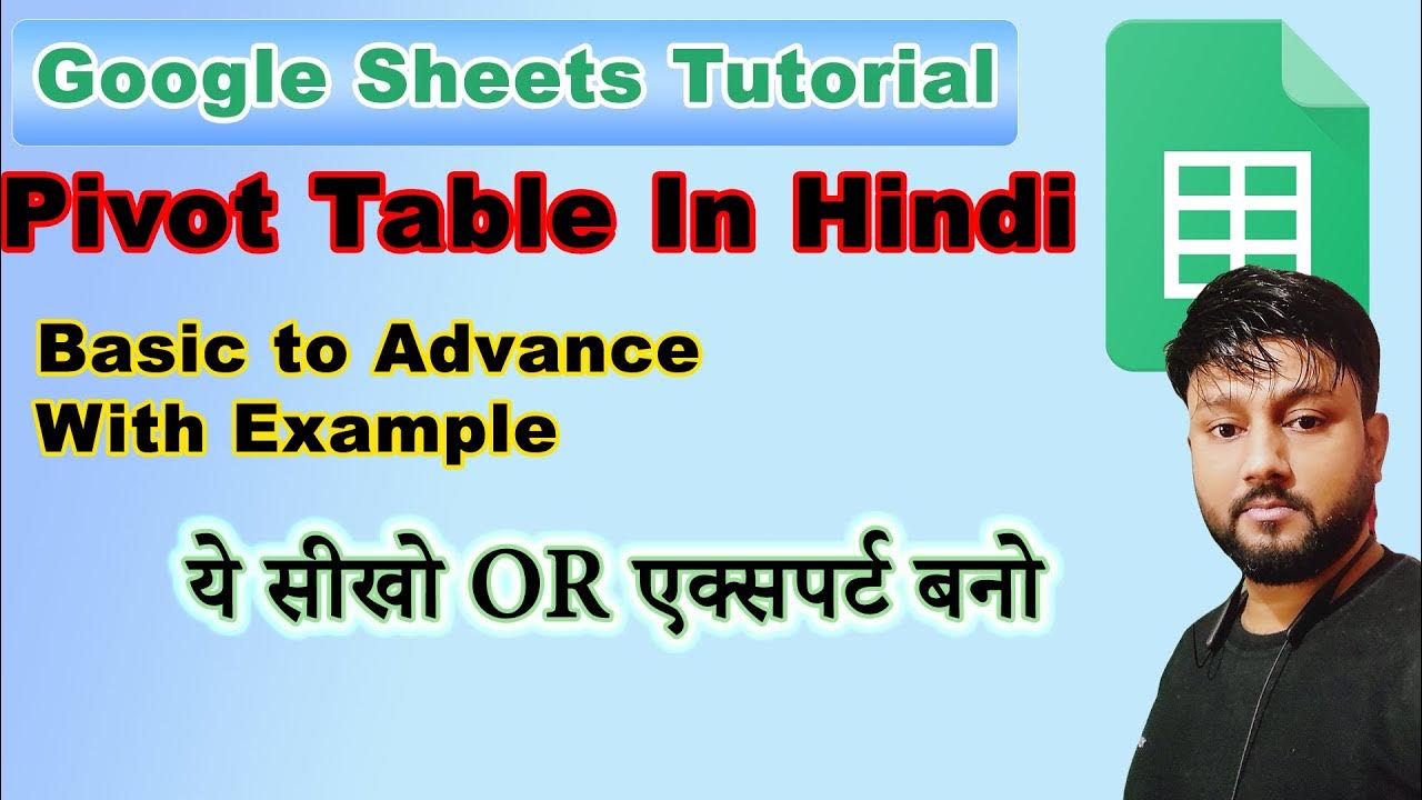 Uncover the Secrets of Pivot Tables in Google Sheets! pivottable Pivot table in Hindi 23