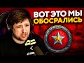 "ВОТ ЭТО МЫ ОБОСРАЛИСЬ" / ЛЕВША БОЛЕЗНЕННО ПРОШЕЛ РАНГОВЫЕ БОИ В РОЛИ СПРИНТЕРА