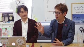 第100回　3/25「薄さたった２mmのオシャレな老眼鏡『ペーパーグラス』を生み出した町工場」　株式会社 西村プレシジョン　西村昭宏さん