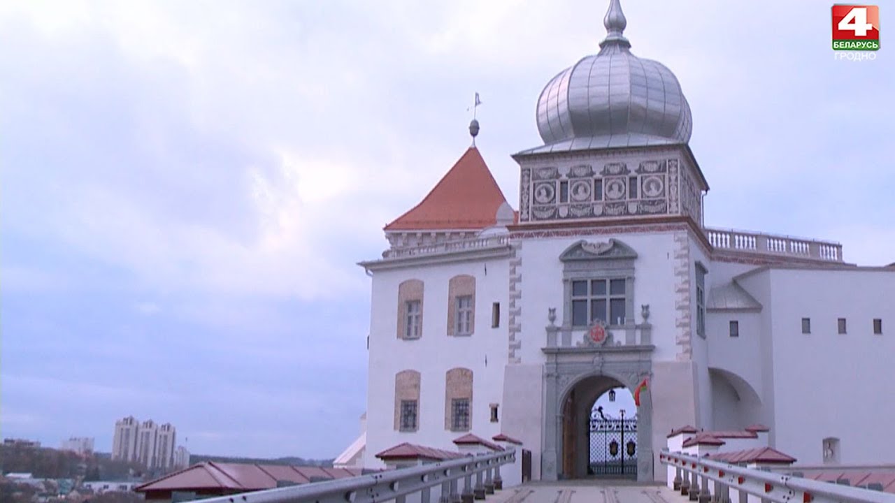 Туристический семинар | Новости Гродно. 18.11.2021 - YouTube