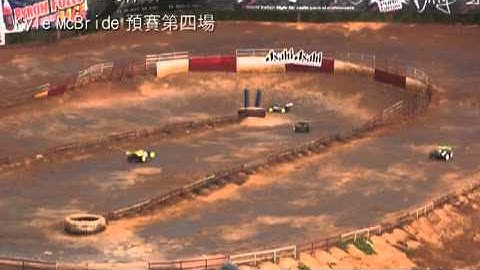 FEMCA 2012  Kyle McBride Q3 Q4 TQ