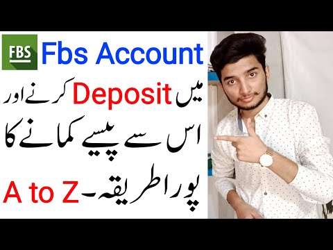 Fbs Trading - Fbs Pakistan Urdu - Fbs Trading Kaise Kare - Fbs Trading in Pakistan