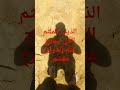 إرحل أخنوش أغنية لا تحبها ذئاب الإنس لهم انياب