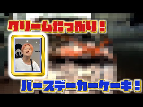 れお物語 第59話 【巨大ケーキ！？】マコトの誕生日祝った