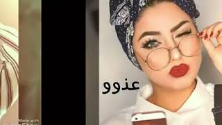 صور بنات كيوت اسم عذراء 👩💗