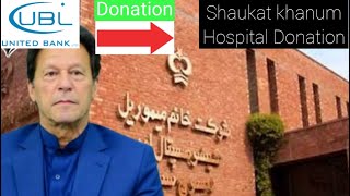 UBL app se shaukat khanum hospital ko donate krna ka tarika | shaukat khanum hospital donation 2025 screenshot 4