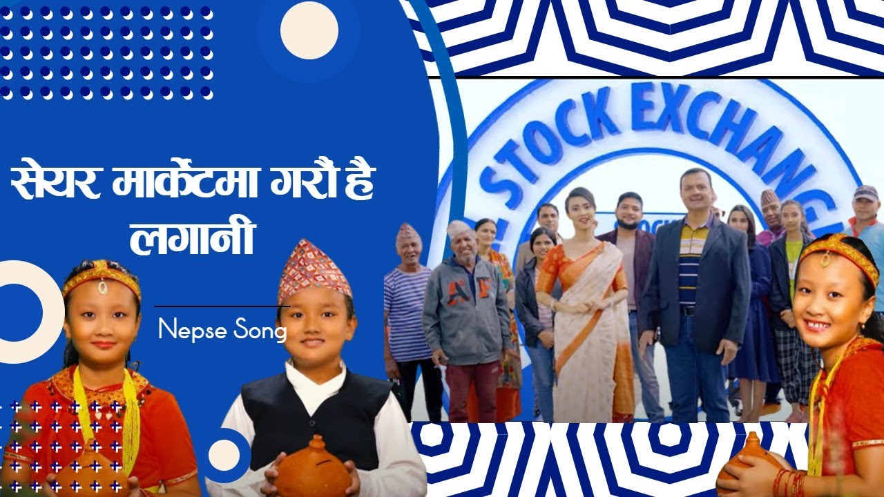 Exclusive Share Market Song :सेयर मार्केटमा गरौं है लगानी | Nepse Song