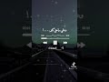 جيت علي كرامتي