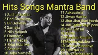 Mantra Band All time Hit Songs  | Best of Mantra Band  | Mantra Rocks @moktanmusic