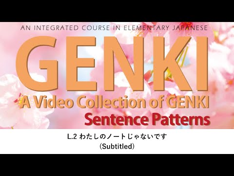 GENKI: Lesson 2 わたしのノートじゃないです (Subtitled)