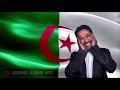 Khaled Kari Fik Lamen 