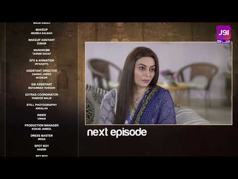 Lawaris - Episode 11 Teaser | Areej Mohyuddin - Inayat khan | Pakistani Drama #aurlife