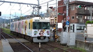 京阪 石山坂本線 700形 709-710編成 響け!ユーフォニアム2023 ラッピング電車 坂本比叡山口行き 滋賀里　20230912