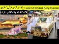 How Sultan Hassan Of Brunei Spends His Billions II Lifestyle Of Brunei King Hassan Albolkia