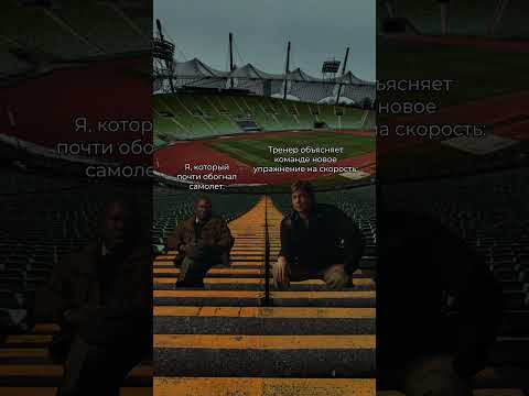 Книга «Футбол. Физическая подготовка. Развитие скоростных качеств» https://ozon.ru/t/pG14Vql