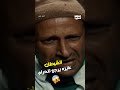 الشيطان عايزه يرجع للحرام أبواب الخوف 