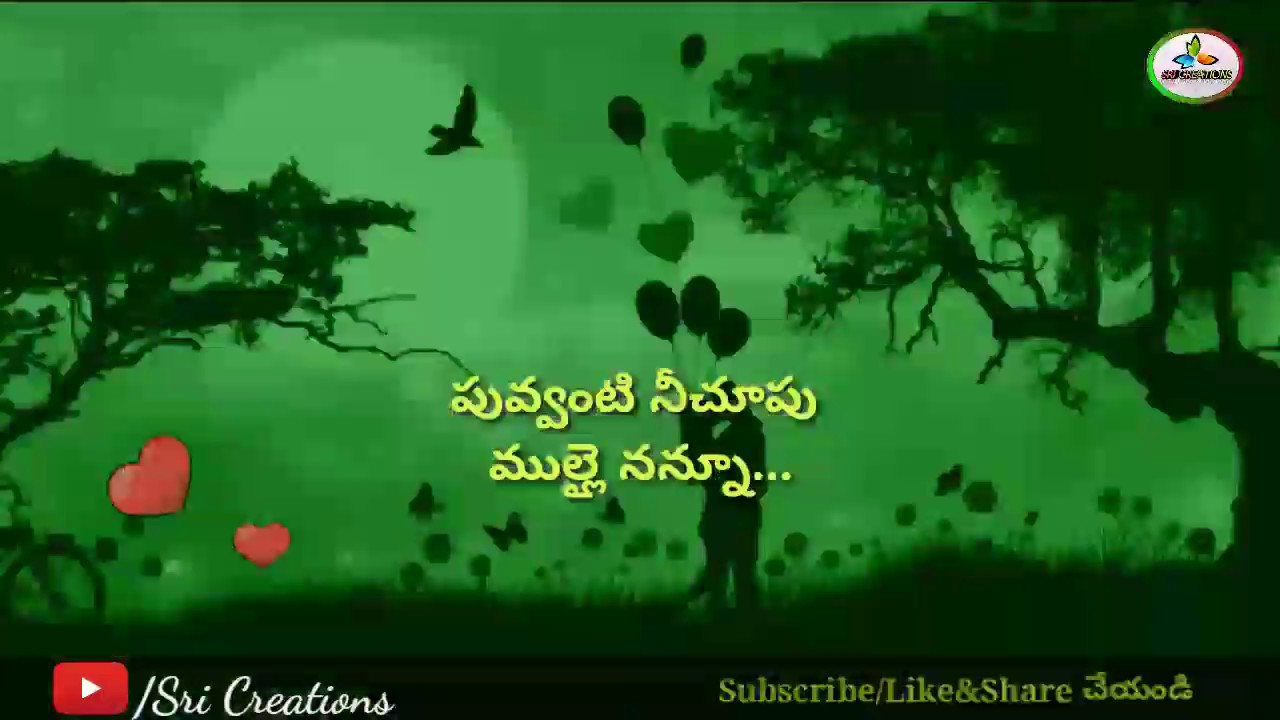 Chudalani matladalani song lyrics