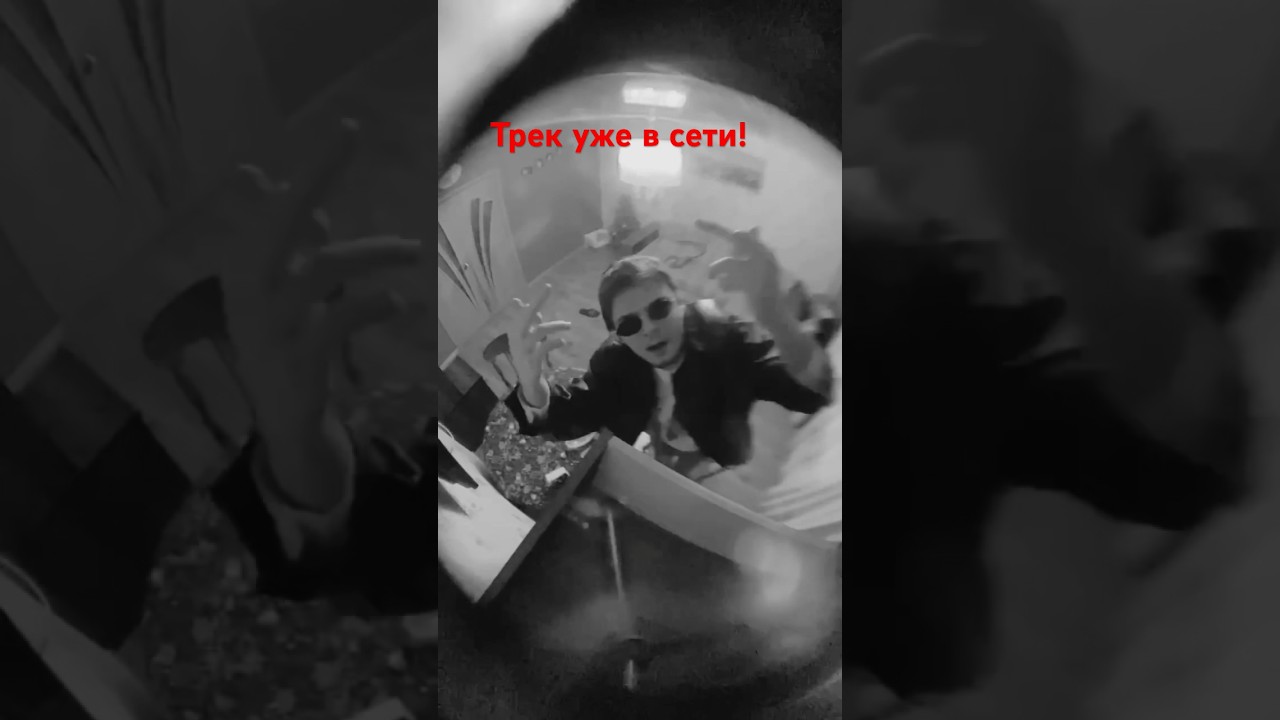 Название в комментариях 