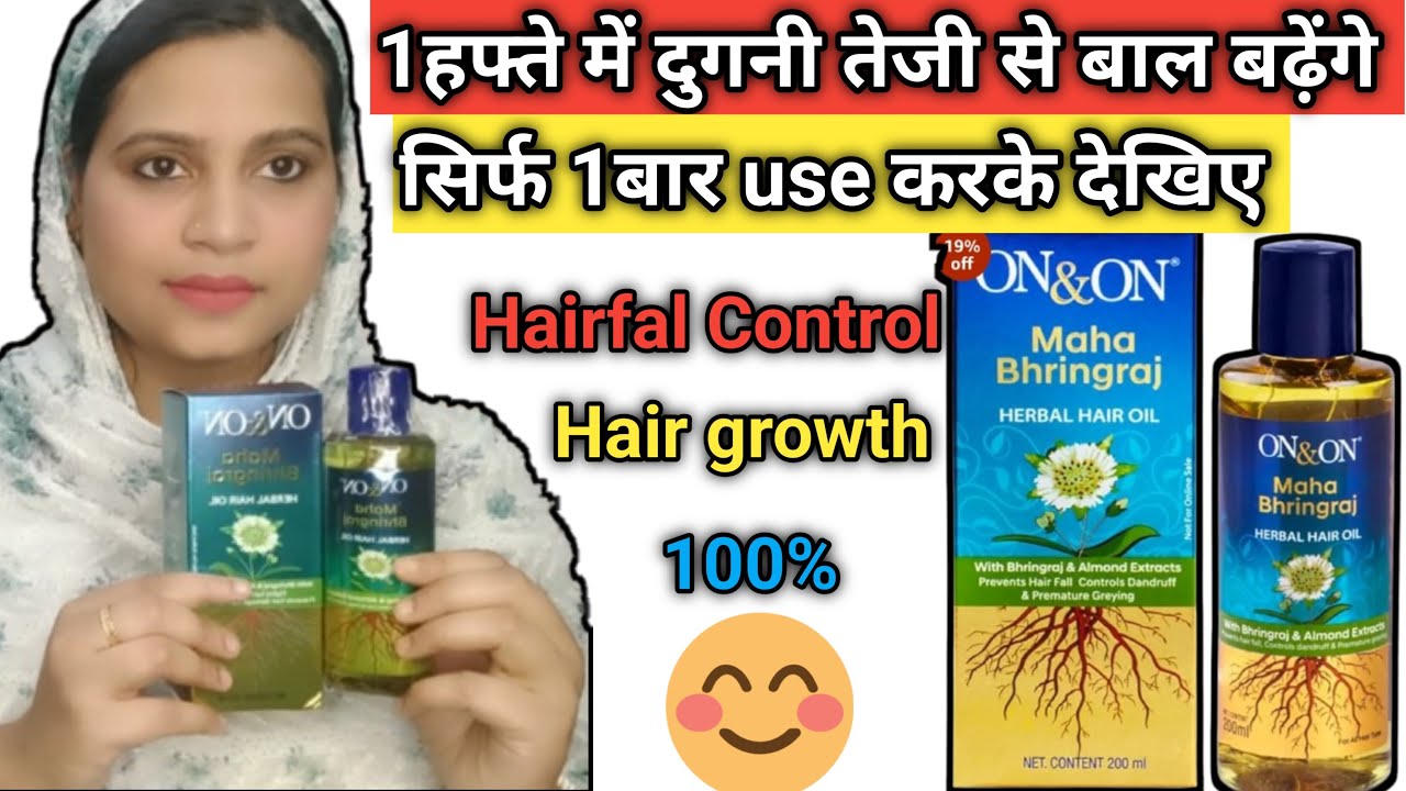 On&On Maha Bhringraj hair Oil review in Hindi /Mi lifestyle