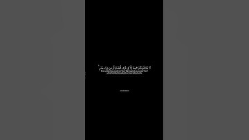 ردة فعل جميلة على سورة الحشر للشيخ ياسر الدوسري #video #part6 #quran #from @the treatert7
