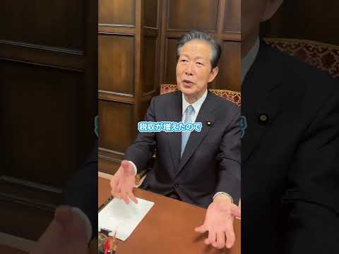 ＼岸田首相 所得税減税してください！／ #政治家 #shorts #tiktok #おすすめ