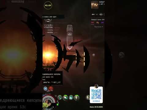 Легкие деньги в лоу на зимнем Ивенте 2026 #eve online, #zerg, #event