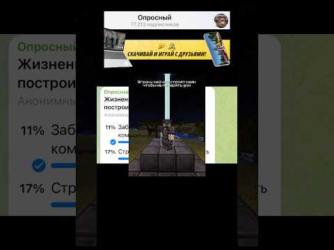 Жизненная ситуация когда построил дом в Майнкрафт? #мем #radmirrp #hassleonline #акциязапросмотры