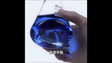 Conical form/conical flask #factory #manufacturing #laboratorysupplies #laboratory #conicalflask