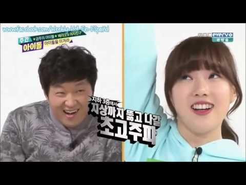Yerin   Funny Moments