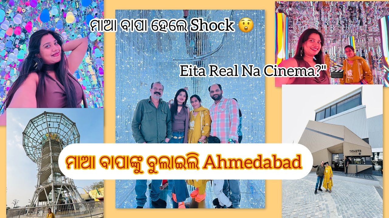 Mama Baba Ku Pura Ahmedabad Buleilu | Spectra Museum Re Amazing Experience | Family Vlog Ahmedabad