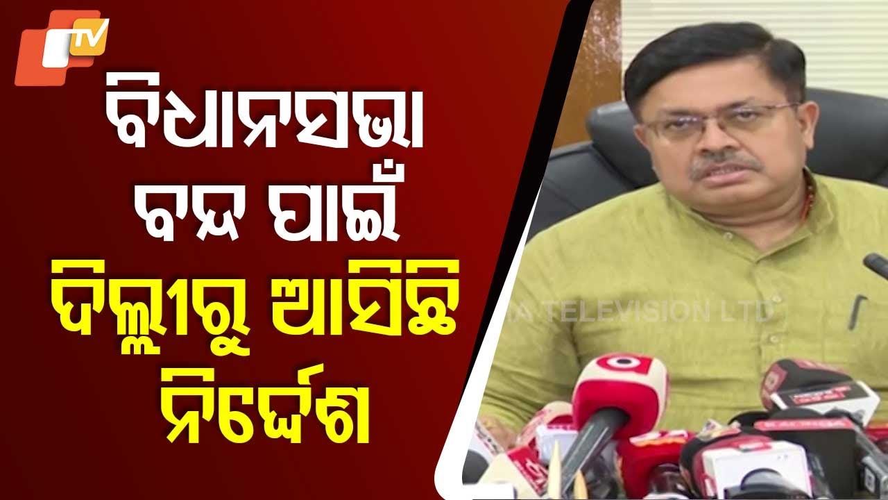 Congress MLAs Following Delhi’s Orders for Assembly Chaos: Law Minister Prithviraj Harichandan