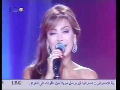 نوال الزغبي عايزاك     2006