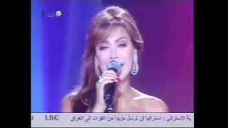 نوال الزغبي - عايزاك / Nawal Al Zoghbi - Ayzak 2006