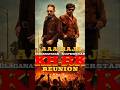 Aaja Raja 🔥 KH x RK Reunion | Rajinikanth × Kamal Haasan Legendary Moment #shorts