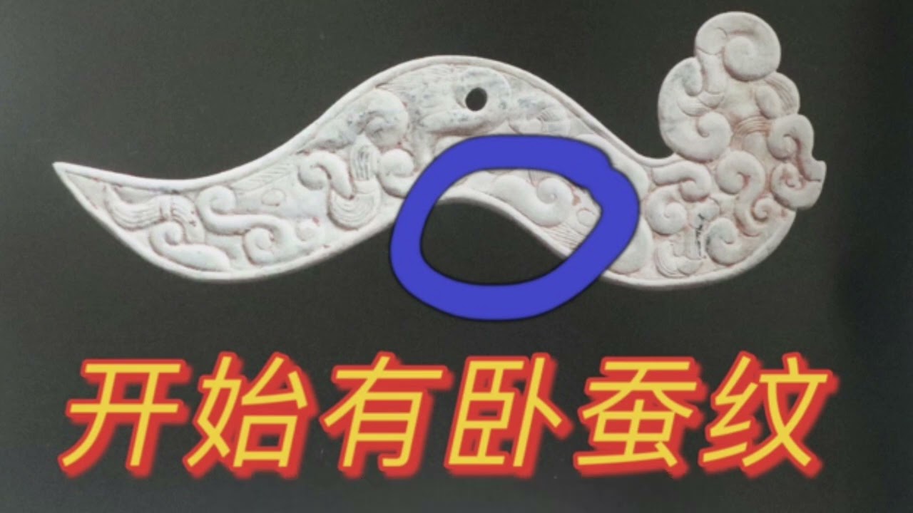 楚玉茶道：绝无仅有的高古玉器谷纹断代技巧，非常详尽的实战经验