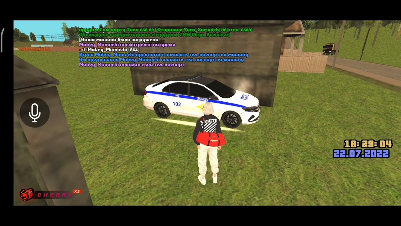 Поменялась госс цена иза обновы